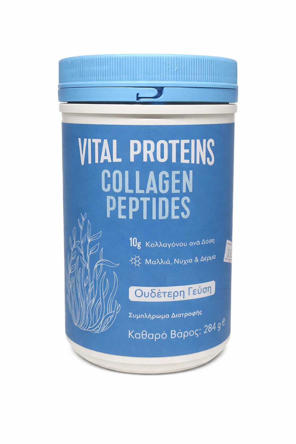 collagen peptides powder 284g by vitaplus