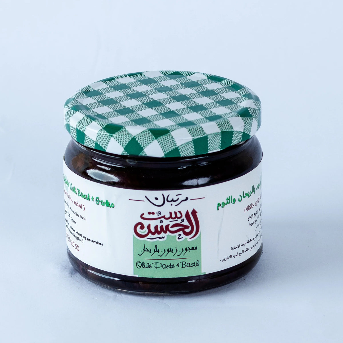 250g jar of Bostan Setelhosn black olive paste with basil and garlic in olive oil