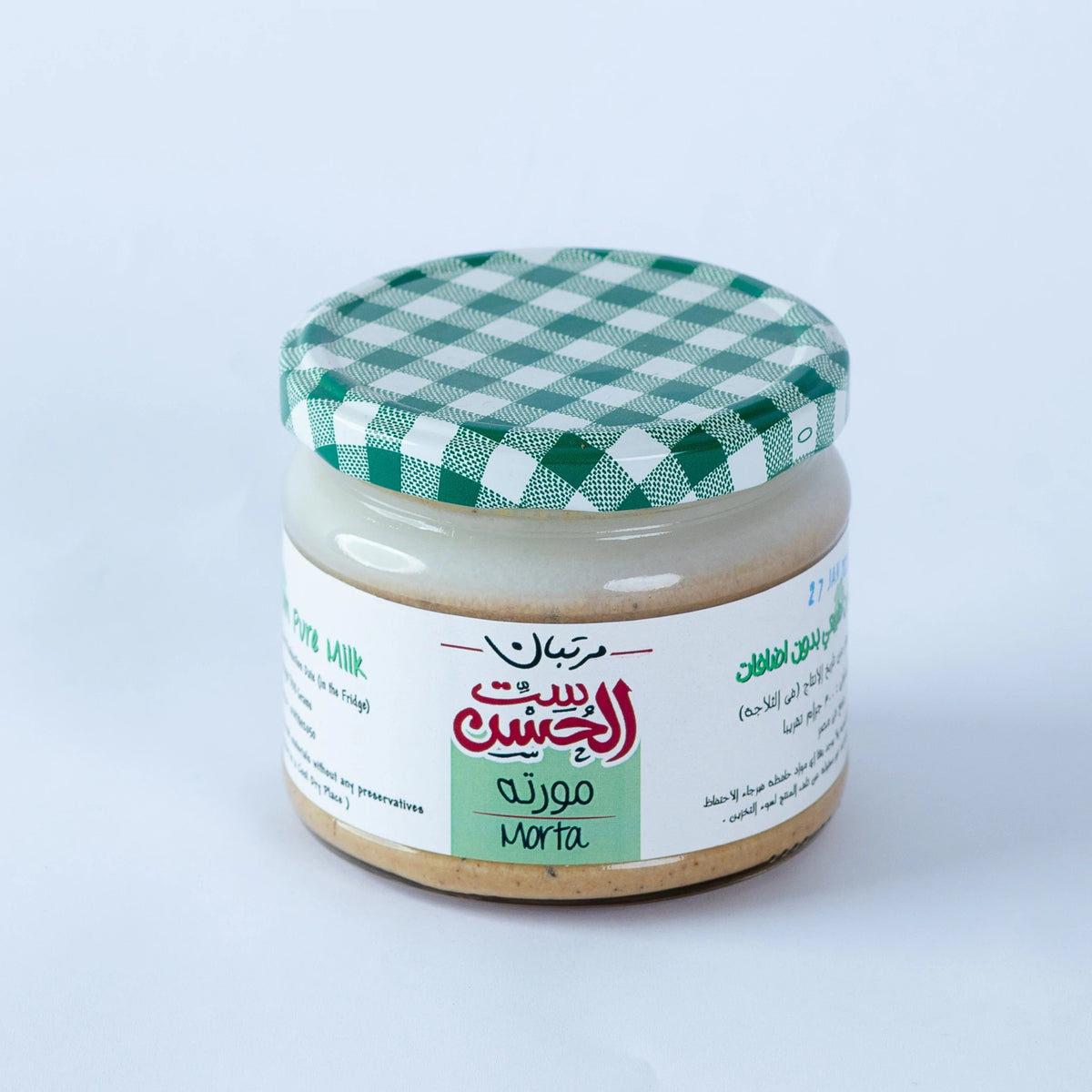 Jar of Fallahi Morta from Bostan Set El Hosn, 300 gm, featuring a green and white checkered lid and a label with both Arabic and English text.