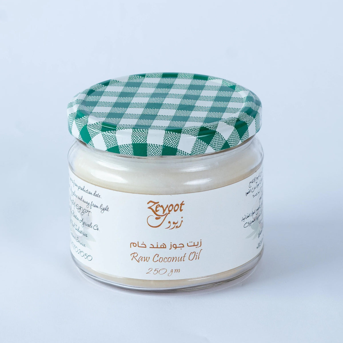 Jar of Raw Coconut Oil from Bostan Set El Hosn, 250g, featuring a green and white checkered lid and a label with both Arabic and English text.