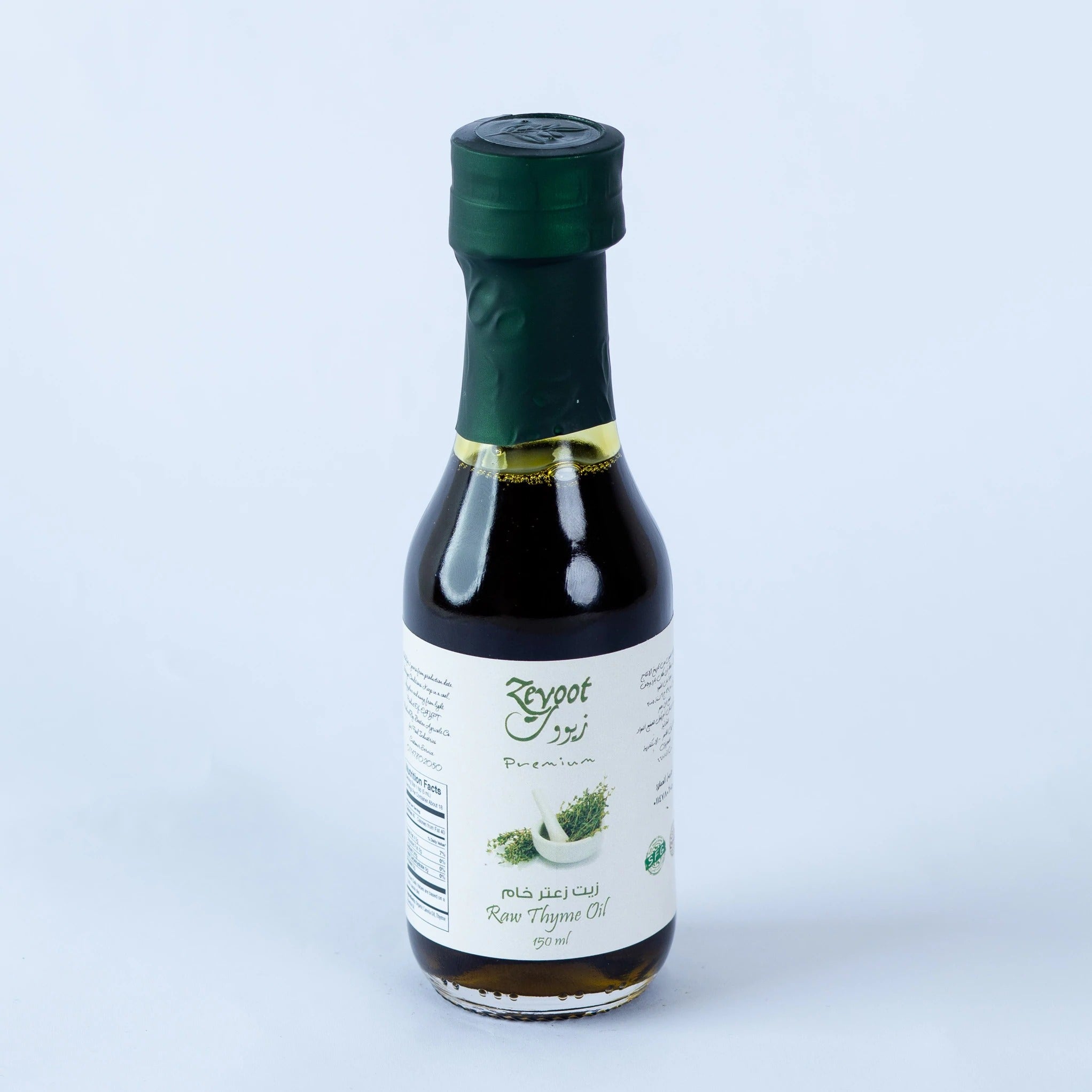 150ml bottle of Bostan Setelhosn raw thyme oil